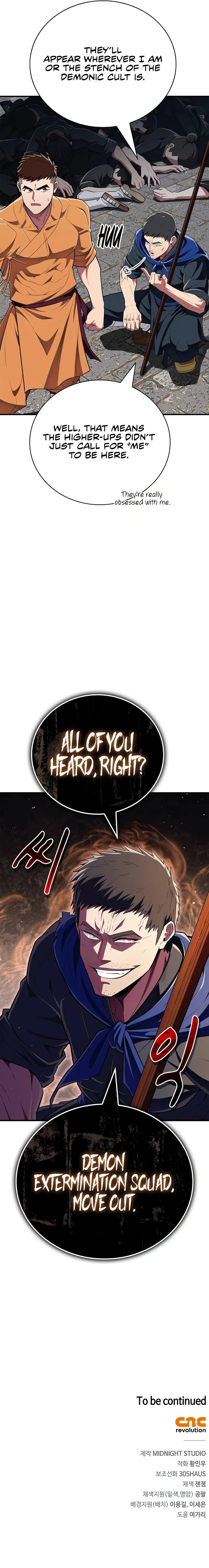 Genius Martial Arts Trainer Chapter 48 - Page 13