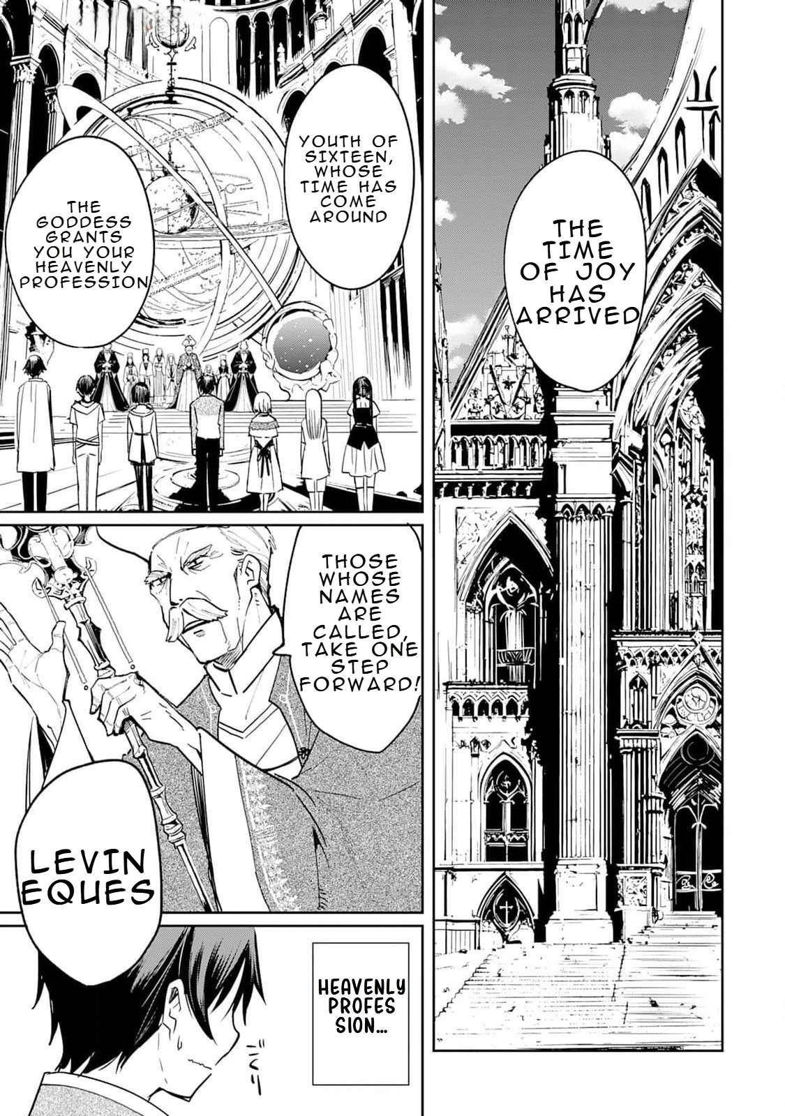 The Sacred Beast Tamer Who Summoned a Lizard (Actually a Divine Dragon), Living a Pioneering Life on the Dragon’s Back Chapter 1 - Page 3