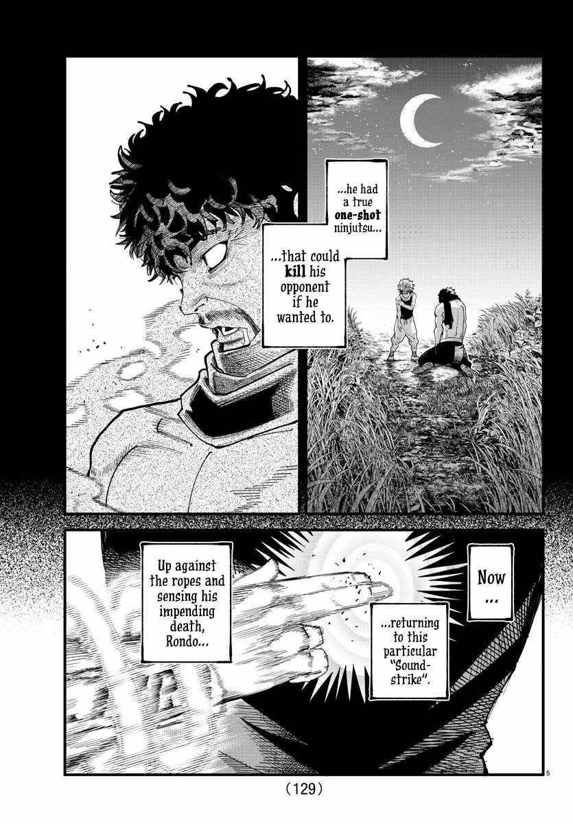 Rappa – Yankee Ninja Chronicles Chapter 13 - Page 5