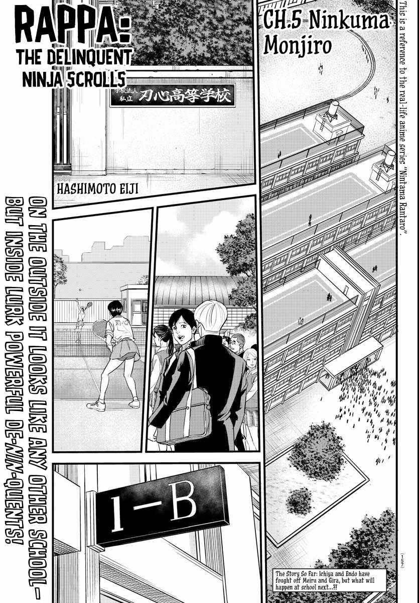 Rappa – Yankee Ninja Chronicles Chapter 5 - Page 1