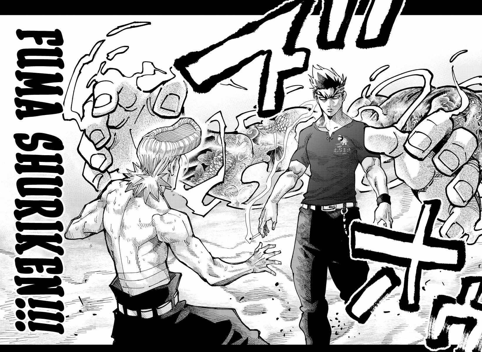 Rappa – Yankee Ninja Chronicles Chapter 7 - Page 6