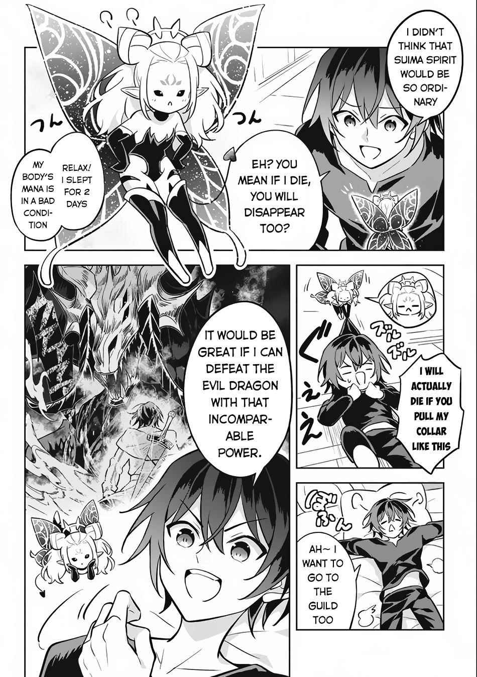 Hazure Sukiru “konomi Masuta” ~ Sukiru No Mi (tabetara Shinu) O Mugen Ni Tabe Rareru Yo Ni Natta Kudan Chapter 10 - Page 2