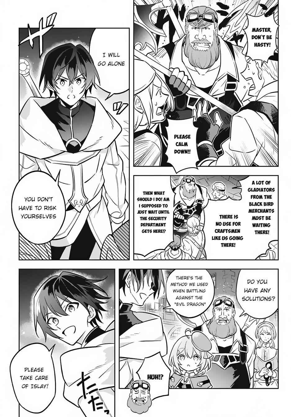 Hazure Sukiru “konomi Masuta” ~ Sukiru No Mi (tabetara Shinu) O Mugen Ni Tabe Rareru Yo Ni Natta Kudan Chapter 12.2 - Page 16