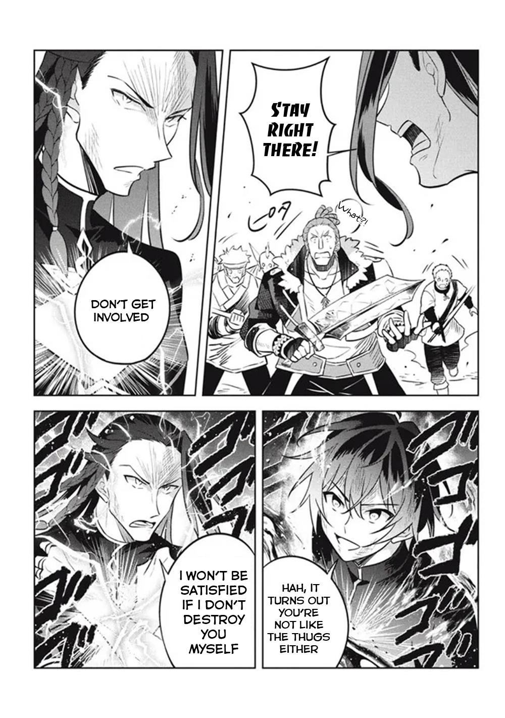 Hazure Sukiru “konomi Masuta” ~ Sukiru No Mi (tabetara Shinu) O Mugen Ni Tabe Rareru Yo Ni Natta Kudan Chapter 16 - Page 9