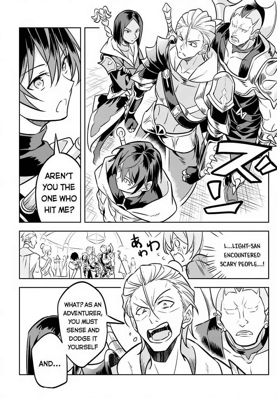 Hazure Sukiru “konomi Masuta” ~ Sukiru No Mi (tabetara Shinu) O Mugen Ni Tabe Rareru Yo Ni Natta Kudan Chapter 2 - Page 11