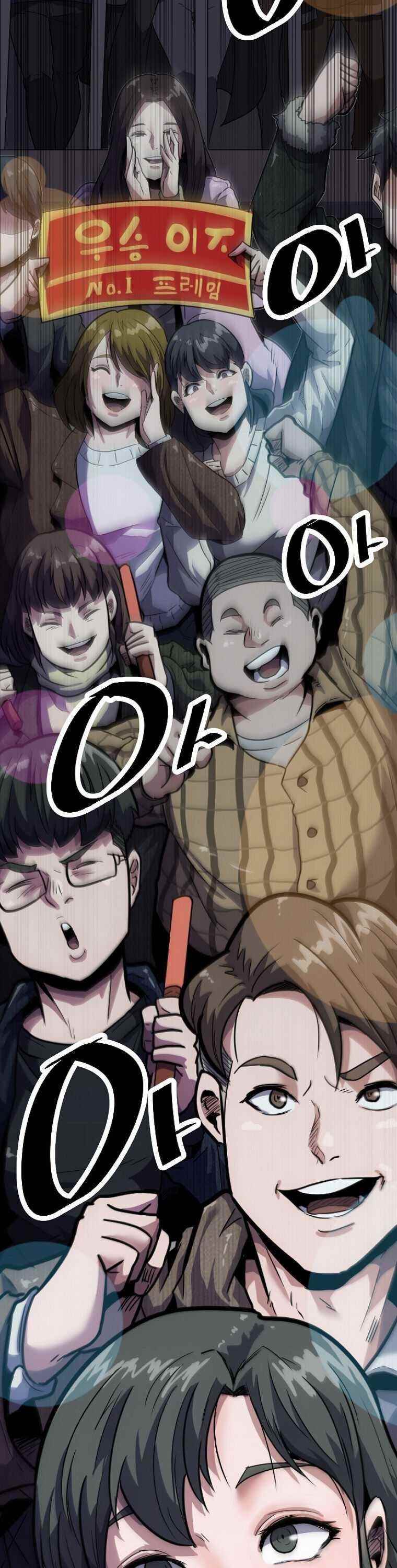 Real Play: Berserker Chapter 2 - Page 17