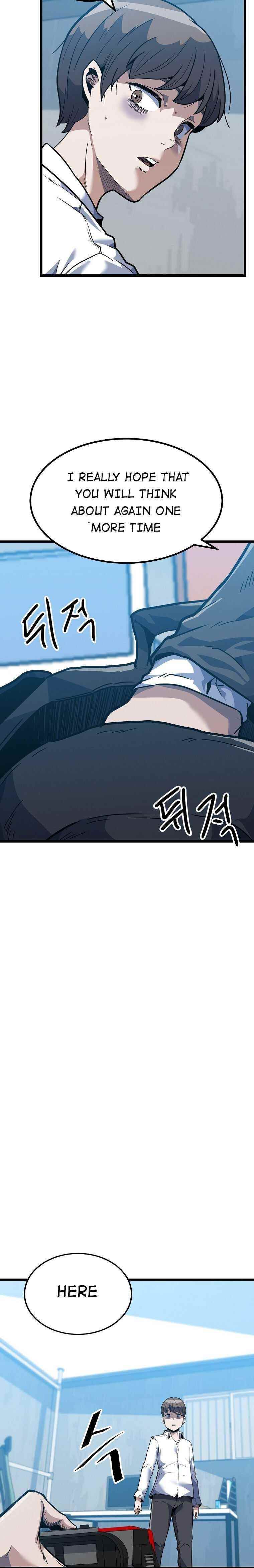 Real Play: Berserker Chapter 2 - Page 44
