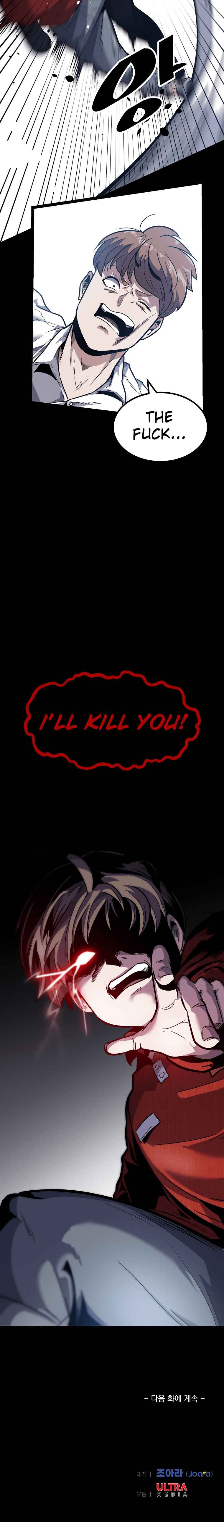 Real Play: Berserker Chapter 8 - Page 12