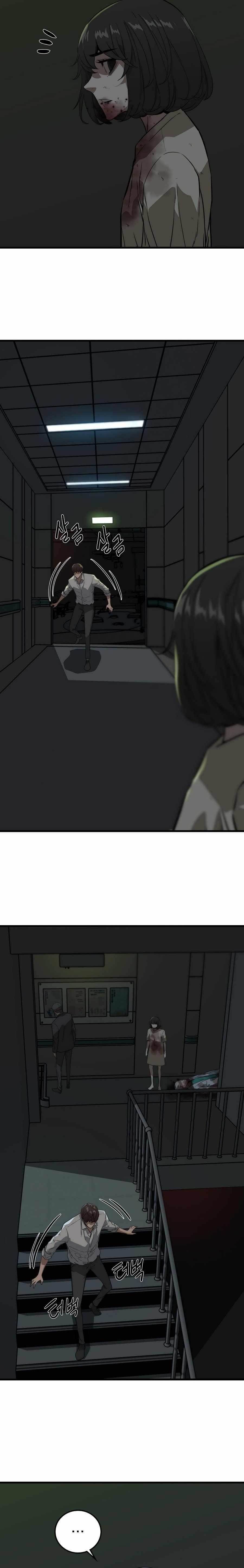 Zombies Don’t Bite Me Chapter 3 - Page 5