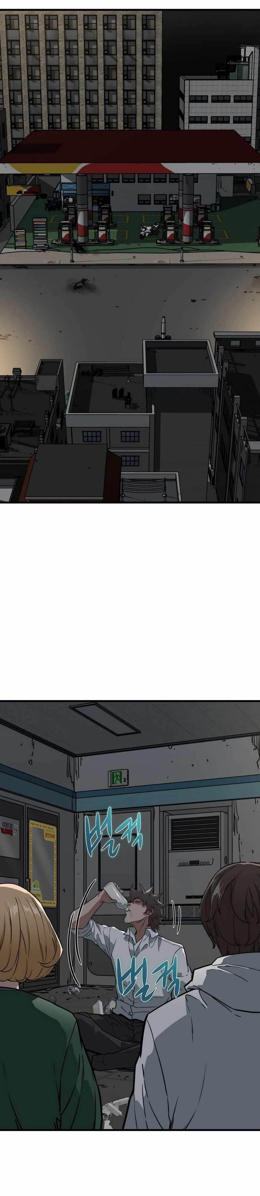 Zombies Don’t Bite Me Chapter 6 - Page 1