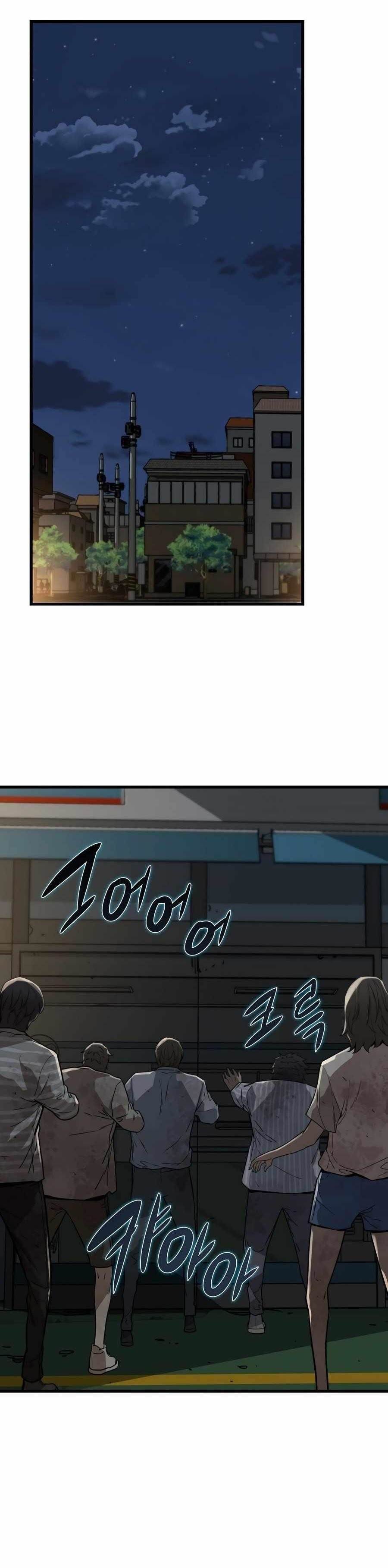 Zombies Don’t Bite Me Chapter 7 - Page 1