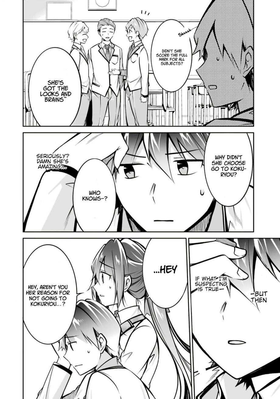 Real no Heroine wa Irimasen! Chapter 106 - Page 5