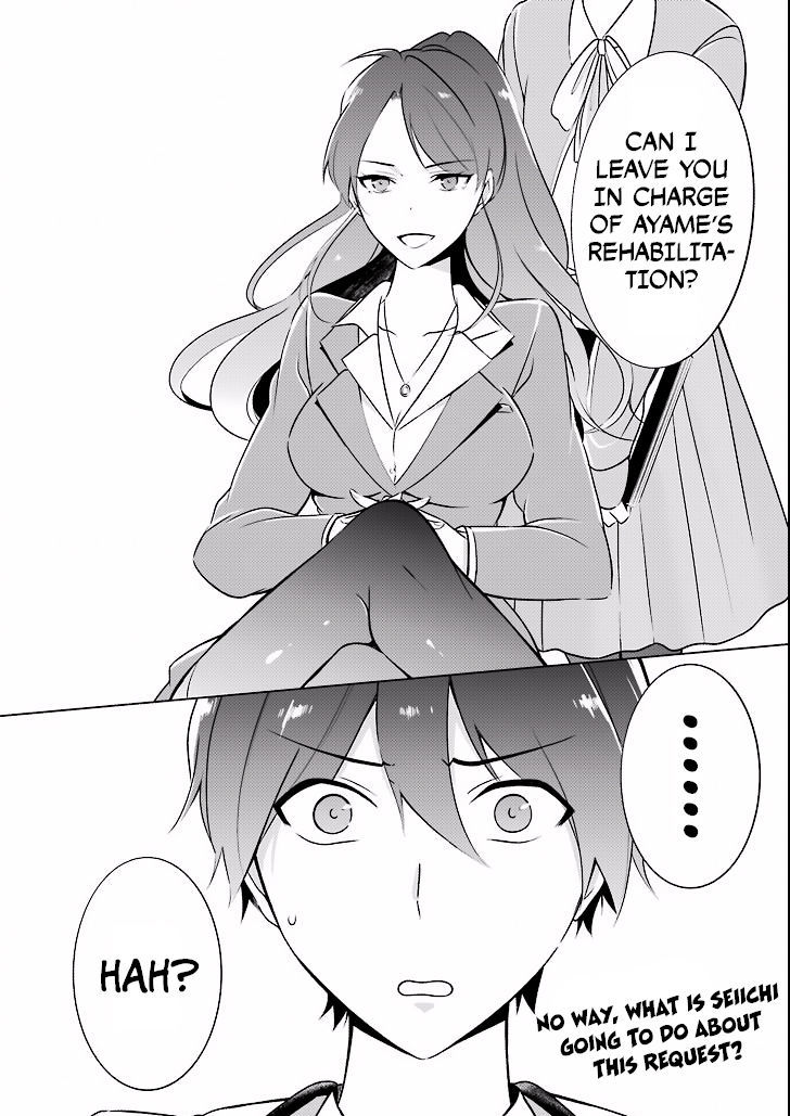 Real no Heroine wa Irimasen! Chapter 2 - Page 23