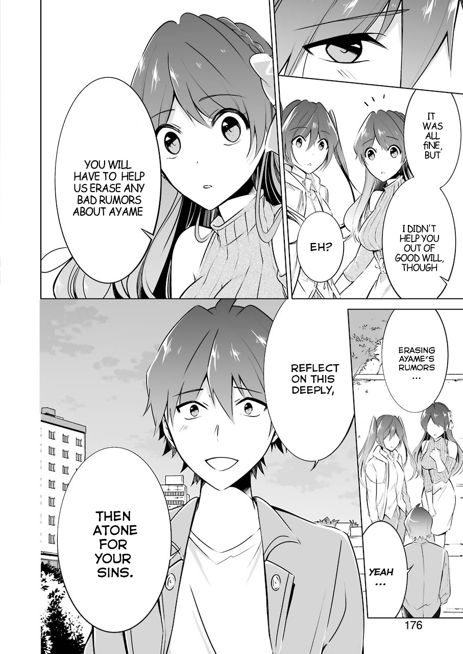 Real no Heroine wa Irimasen! Chapter 20 - Page 12