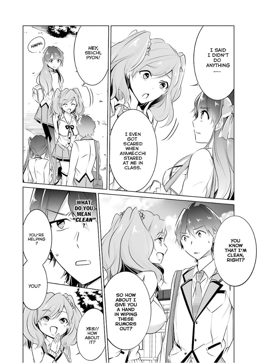 Real no Heroine wa Irimasen! Chapter 27 - Page 15