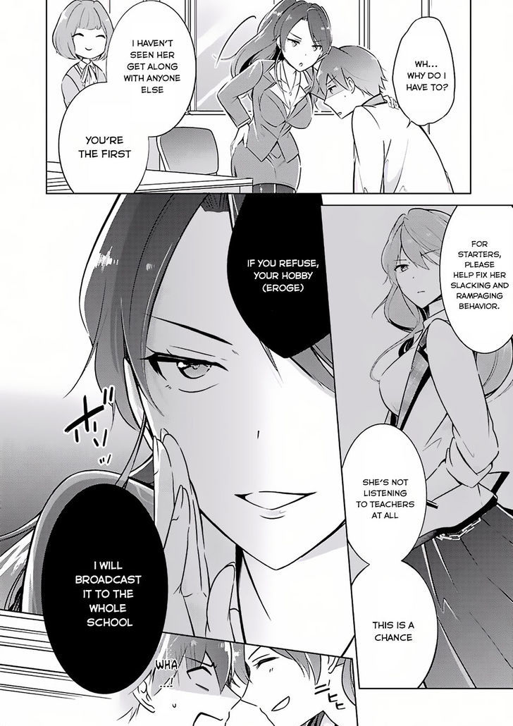 Real no Heroine wa Irimasen! Chapter 3 - Page 3
