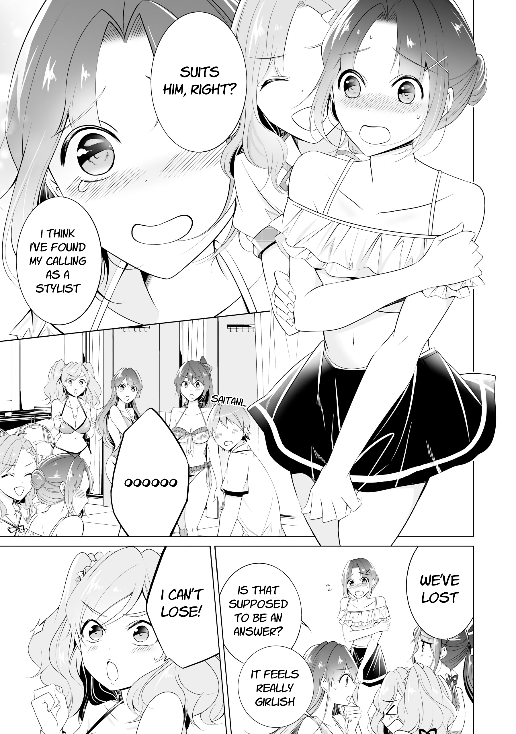 Real no Heroine wa Irimasen! Chapter 45 - Page 11