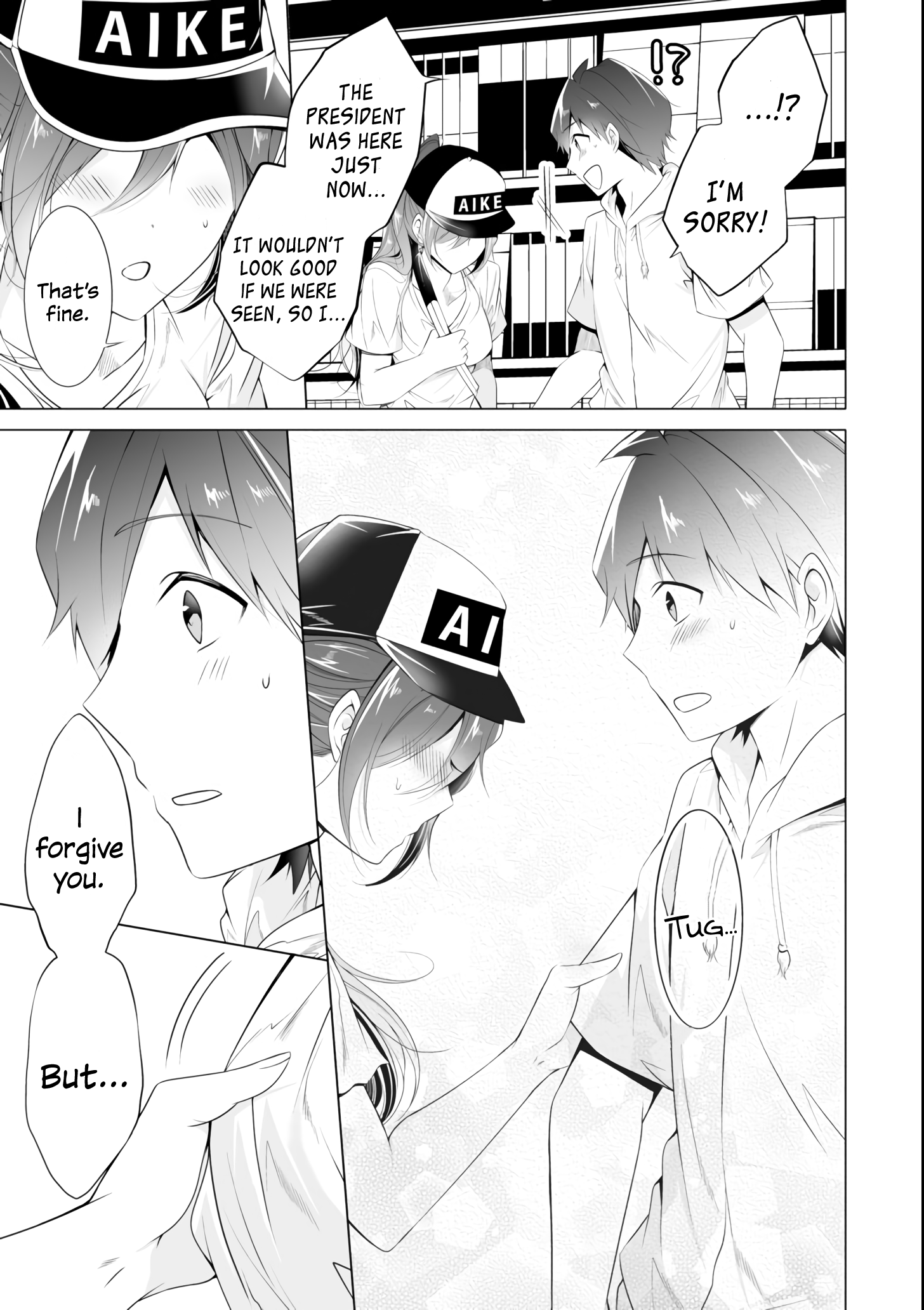 Real no Heroine wa Irimasen! Chapter 46 - Page 25