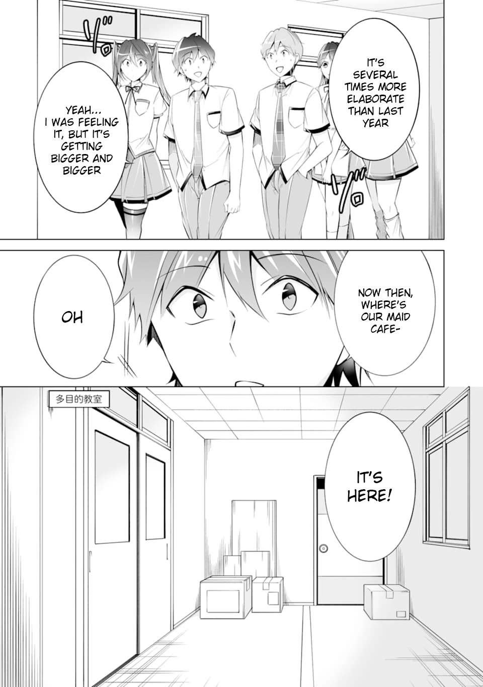 Real no Heroine wa Irimasen! Chapter 72 - Page 3