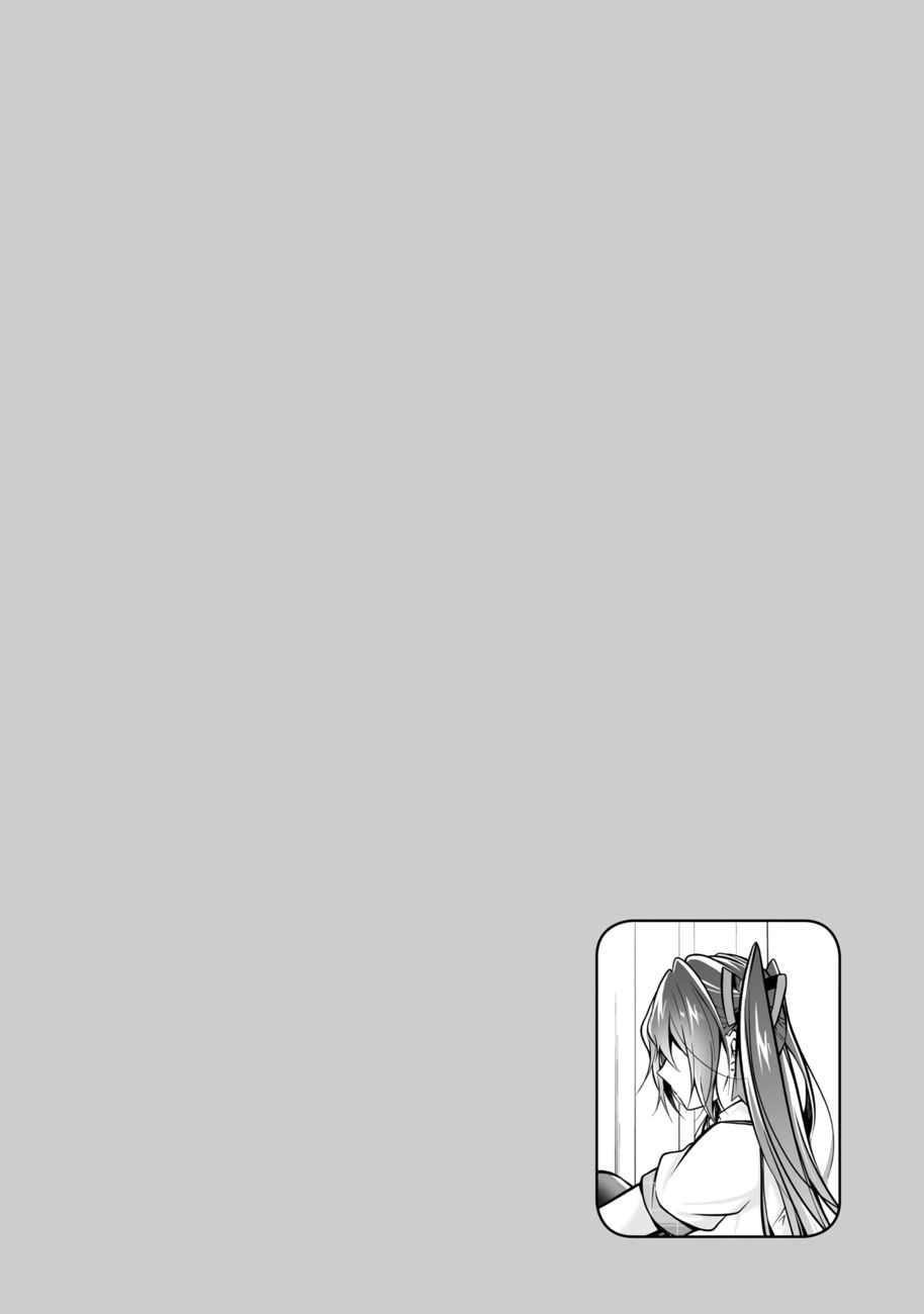 Real no Heroine wa Irimasen! Chapter 96 - Page 27