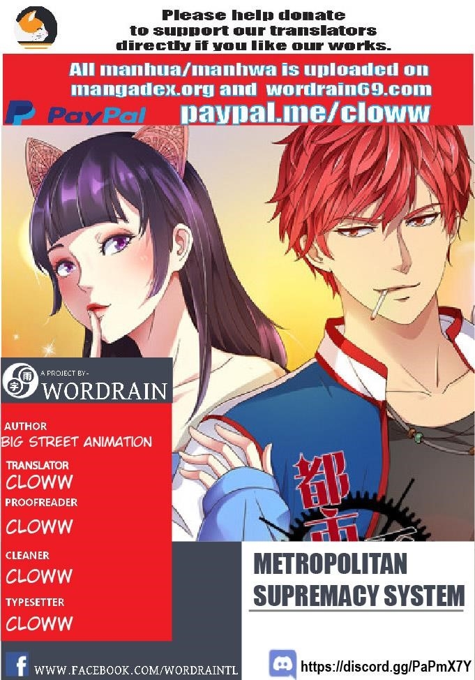 Metropolitan Supremacy System Chapter 35 - Page 1