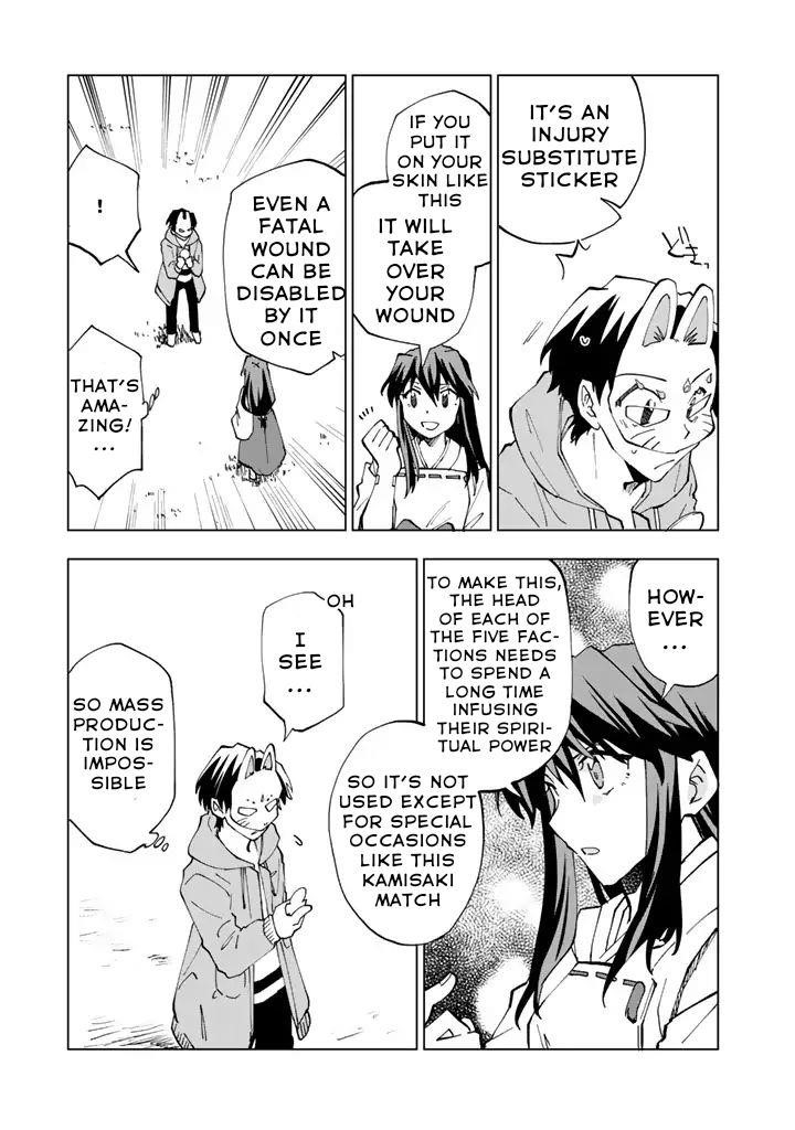 Isekai Tensei… Saretenee! Chapter 9 - Page 7