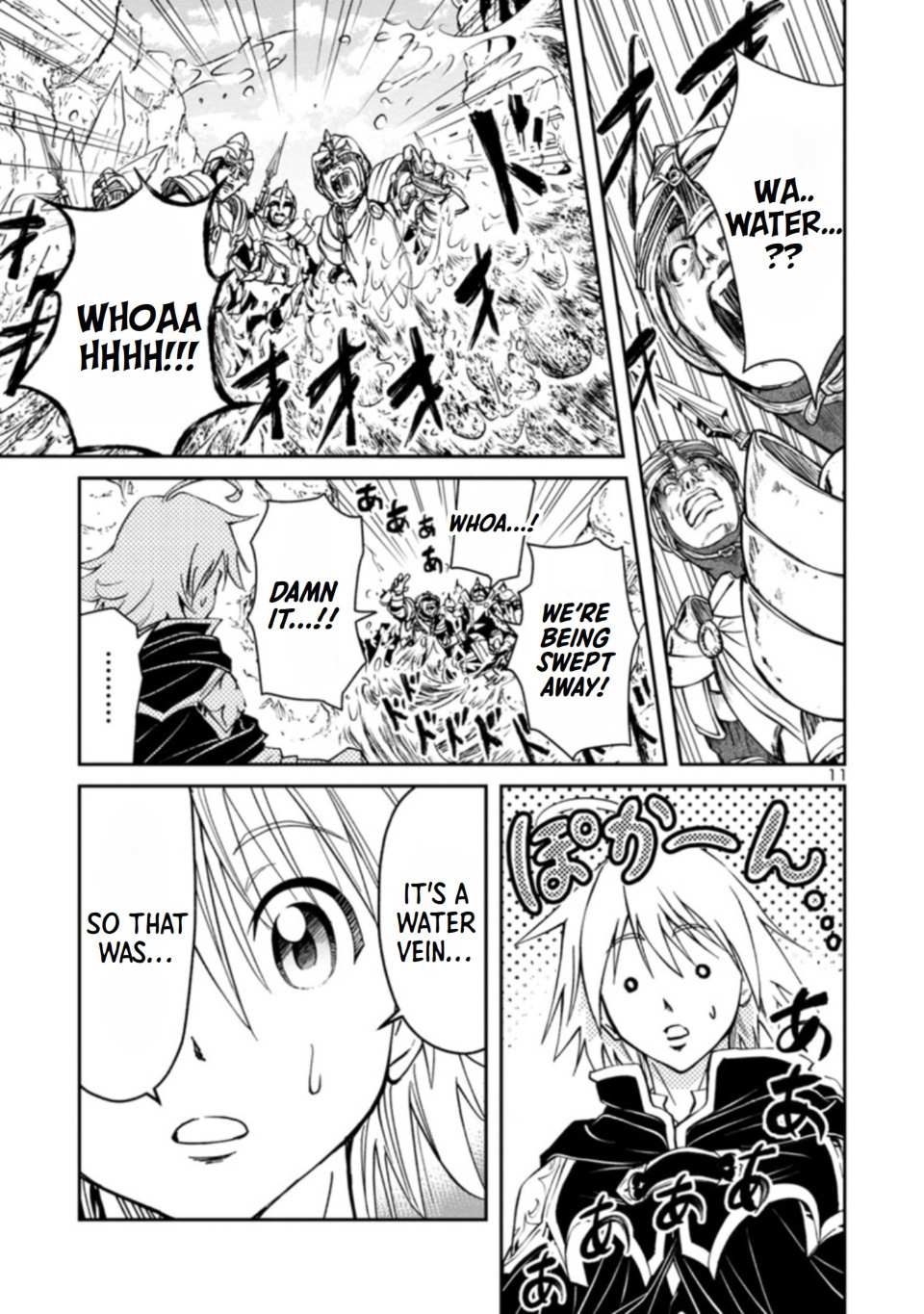 The Lord of the Hundred Demons: In Another World, the Demon Lord Cheat May Be the Strongest Chapter 2.2 - Page 11