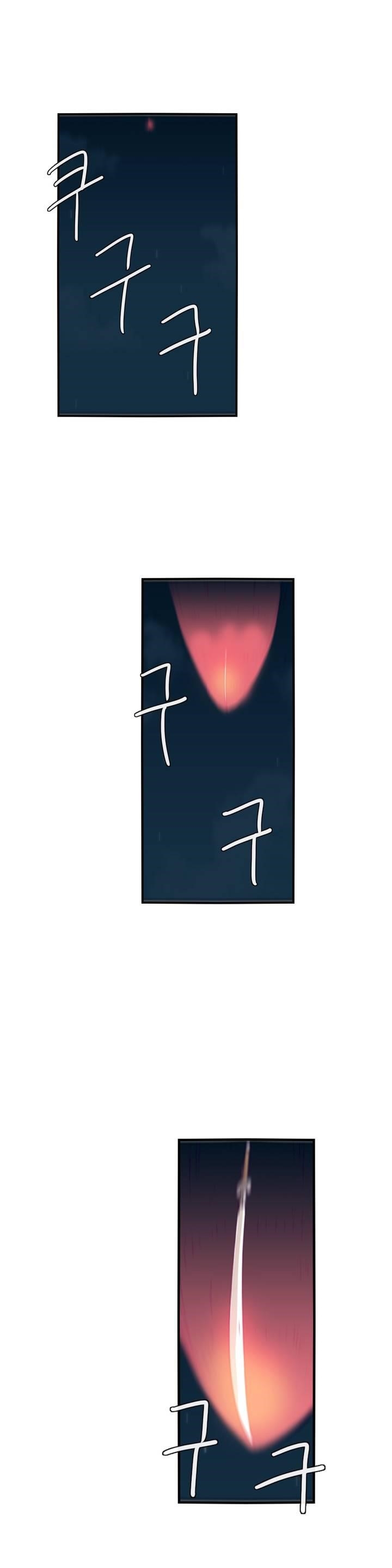 Epic of Gilgamesh Chapter 91 - Page 1