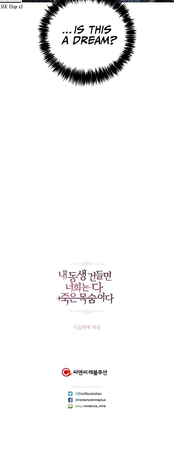 If You Touch My Little Brother, You’re All Dead Chapter 10 - Page 34