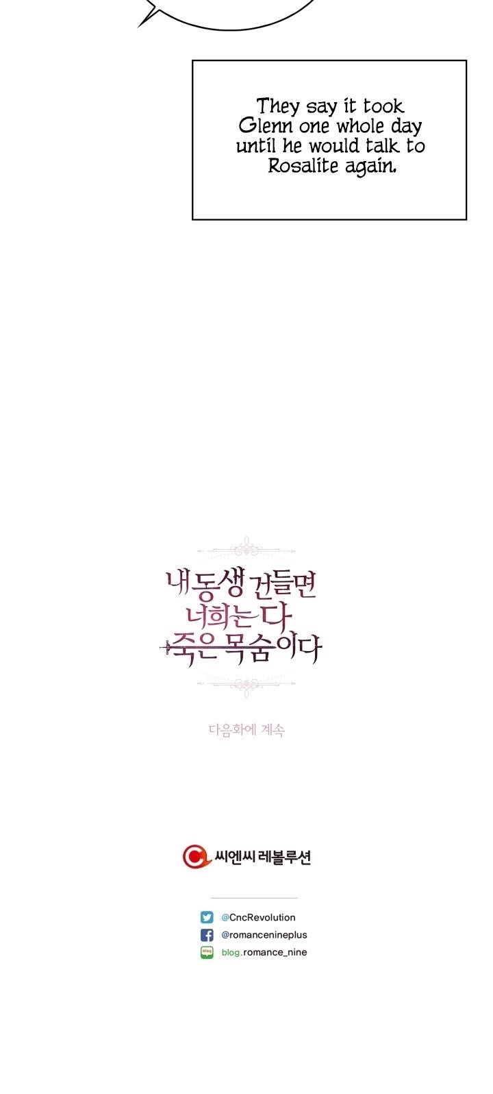 If You Touch My Little Brother, You’re All Dead Chapter 13 - Page 31