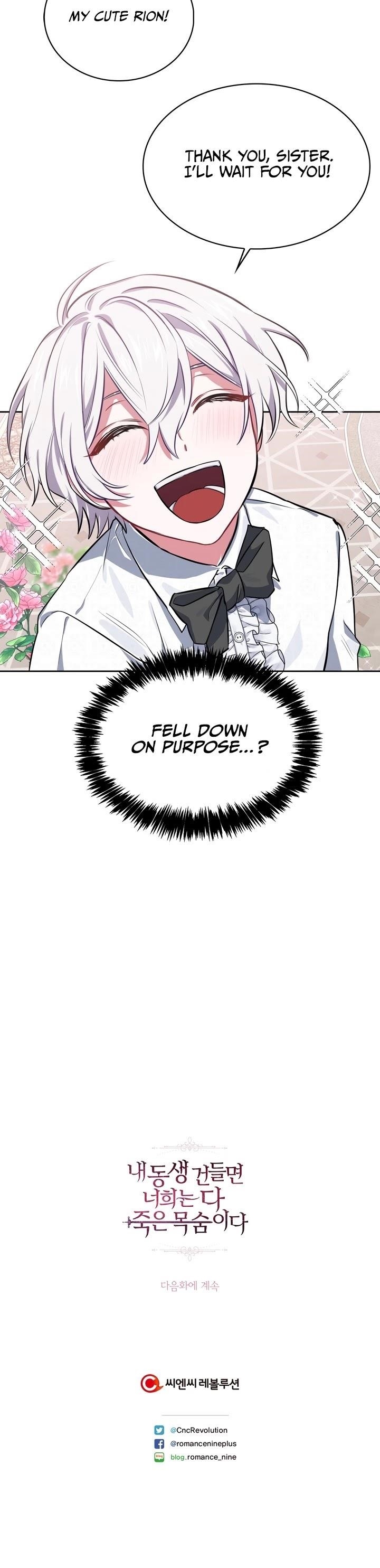 If You Touch My Little Brother, You’re All Dead Chapter 15 - Page 32