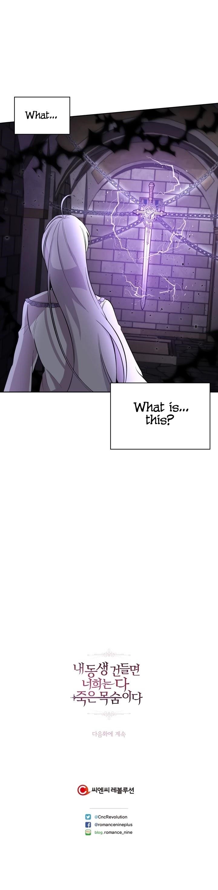 If You Touch My Little Brother, You’re All Dead Chapter 2 - Page 31