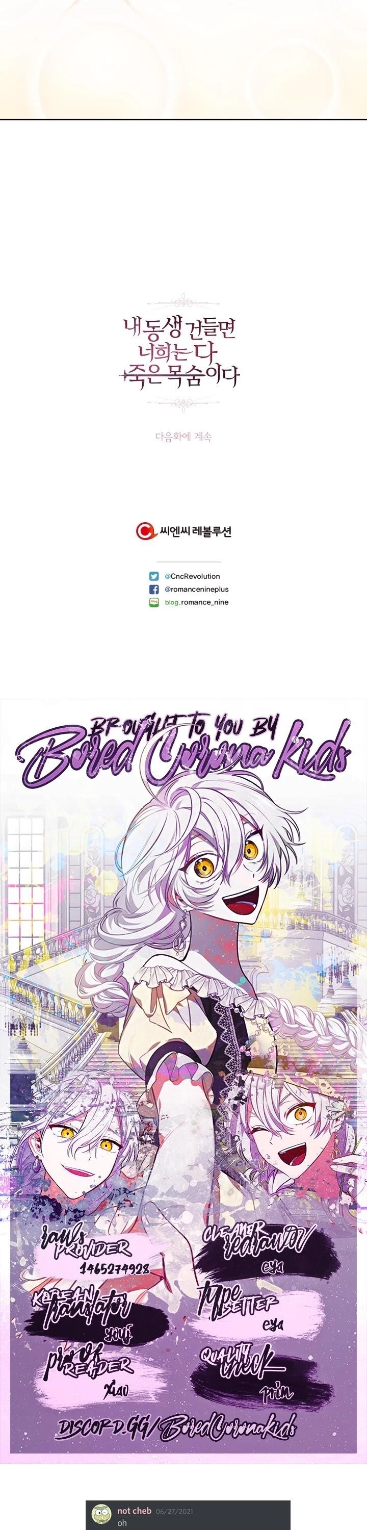 If You Touch My Little Brother, You’re All Dead Chapter 25 - Page 32