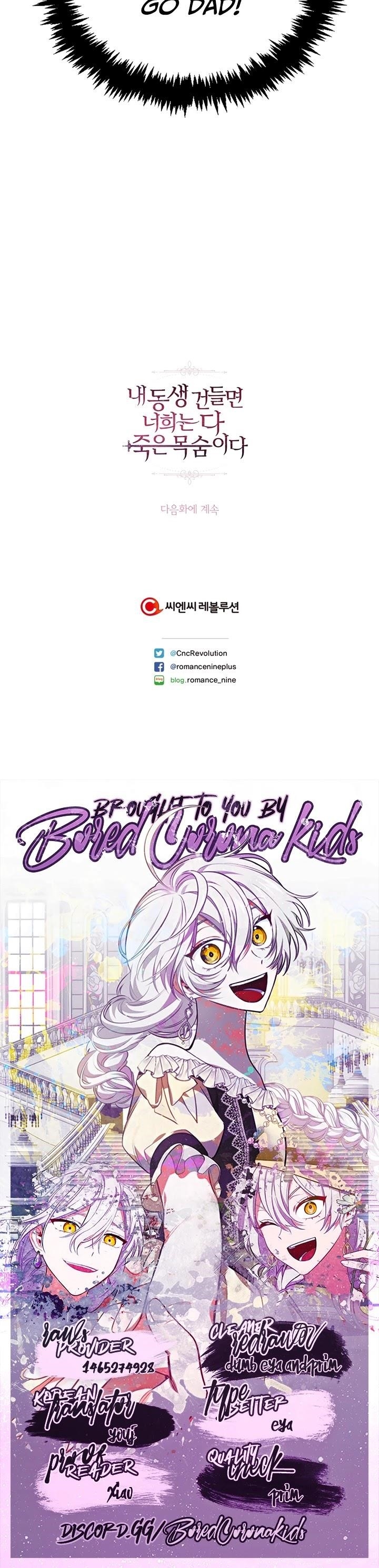 If You Touch My Little Brother, You’re All Dead Chapter 28 - Page 36