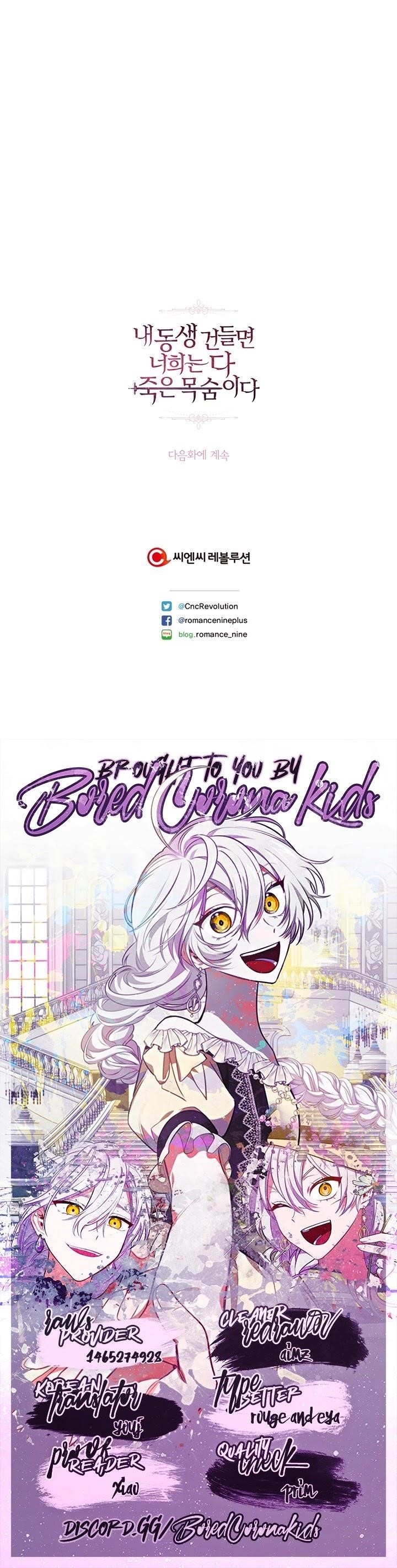 If You Touch My Little Brother, You’re All Dead Chapter 30 - Page 42