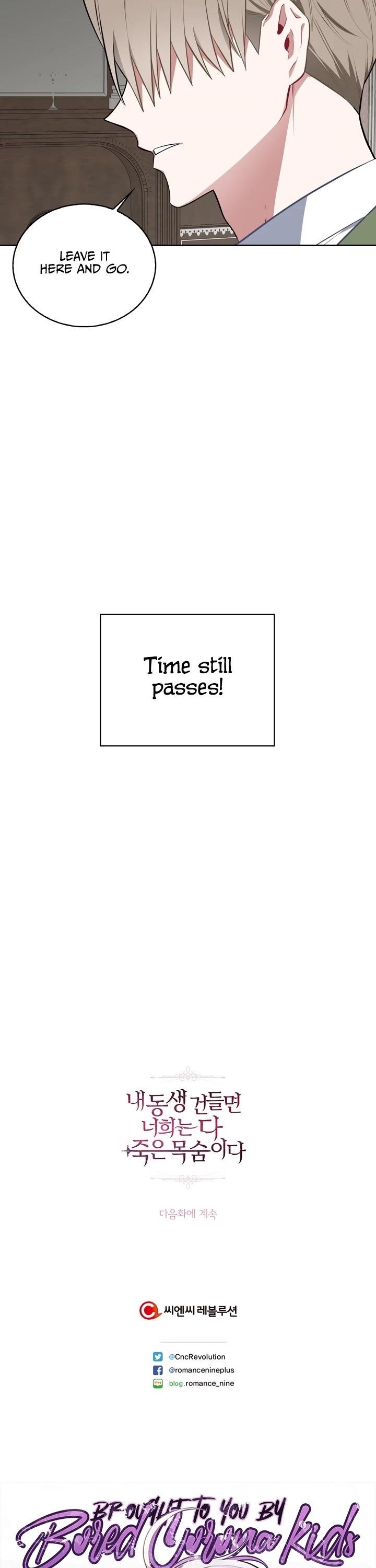 If You Touch My Little Brother, You’re All Dead Chapter 33 - Page 46