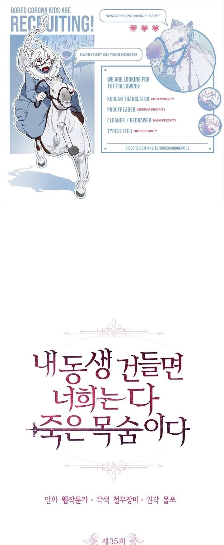 If You Touch My Little Brother, You’re All Dead Chapter 35 - Page 1