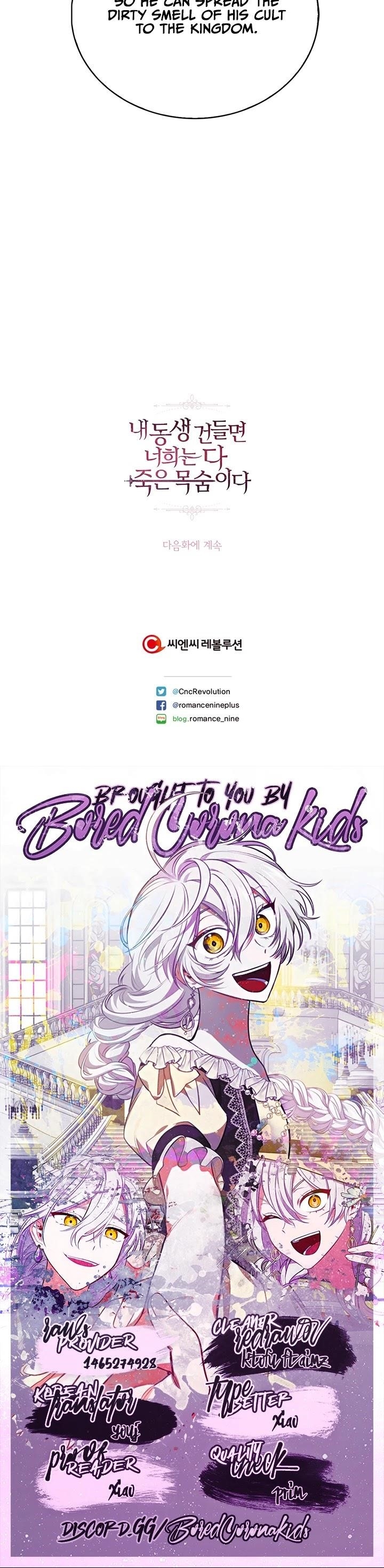 If You Touch My Little Brother, You’re All Dead Chapter 35 - Page 46