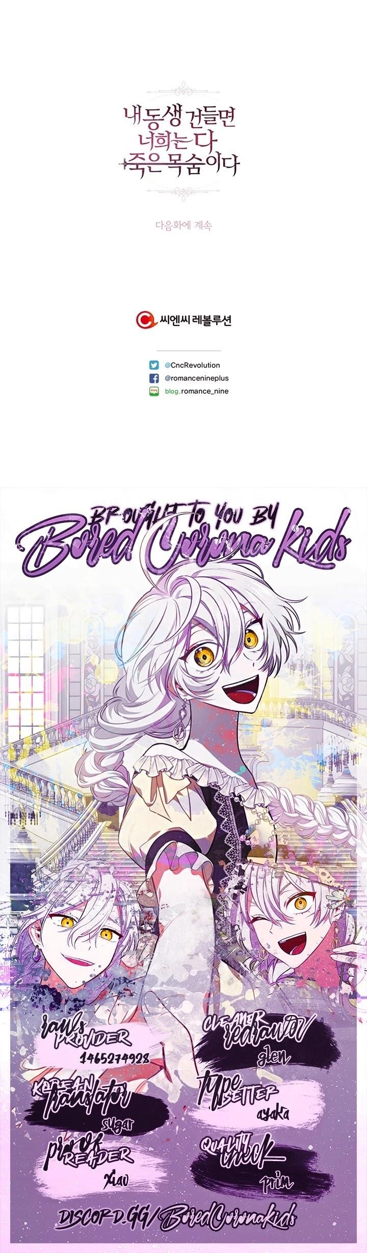 If You Touch My Little Brother, You’re All Dead Chapter 37 - Page 48