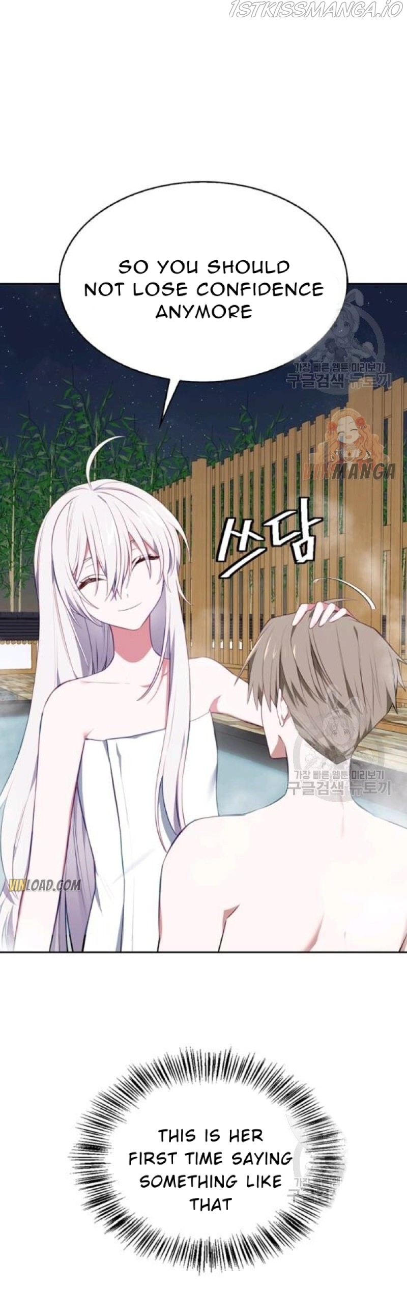 If You Touch My Little Brother, You’re All Dead Chapter 50 - Page 39