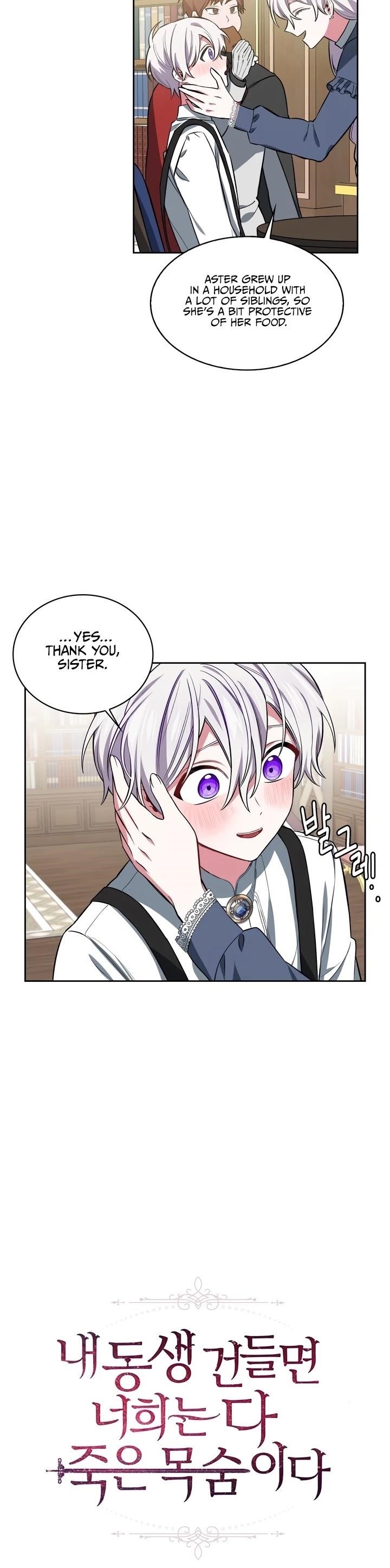 If You Touch My Little Brother, You’re All Dead Chapter 6 - Page 8