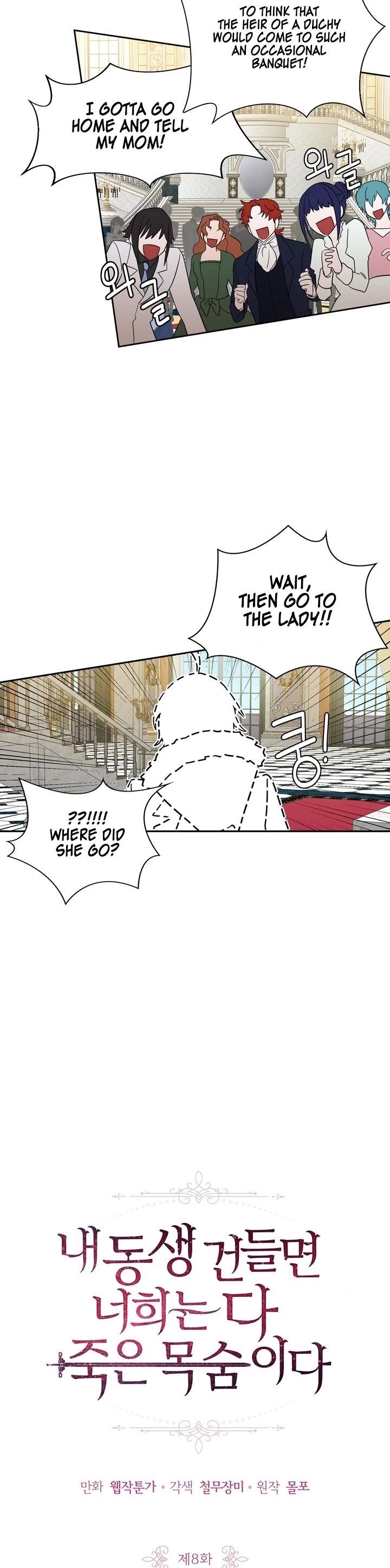 If You Touch My Little Brother, You’re All Dead Chapter 8 - Page 8