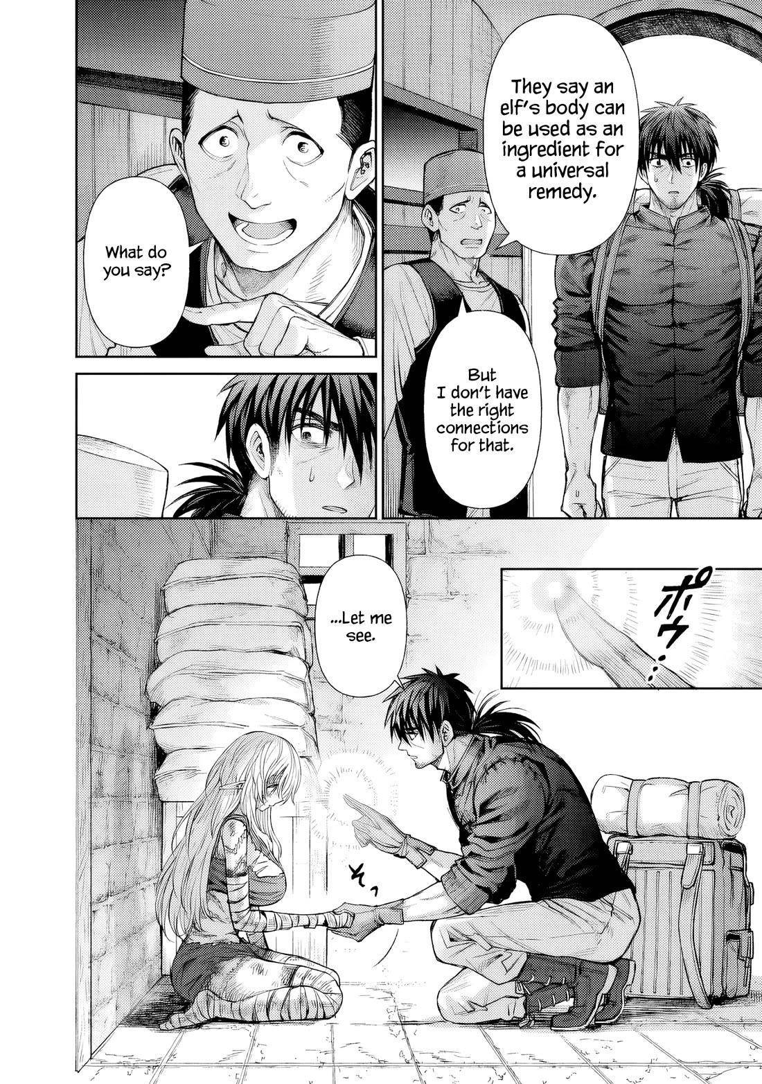 Boroboro no Elf-san wo Shiawase ni Suru Kusuriuri-san Chapter 1 - Page 8