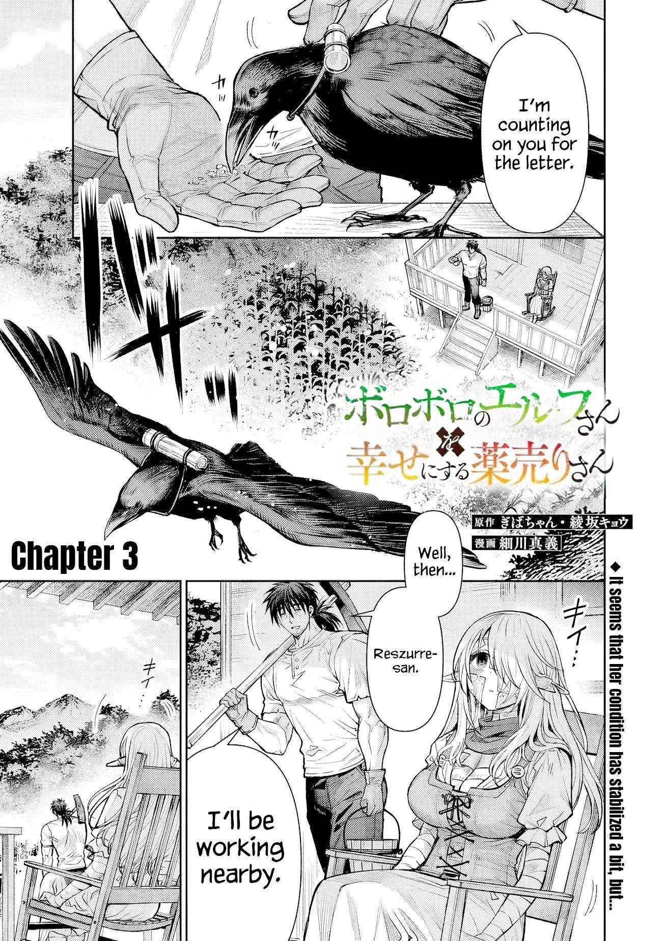 Boroboro no Elf-san wo Shiawase ni Suru Kusuriuri-san Chapter 3 - Page 1