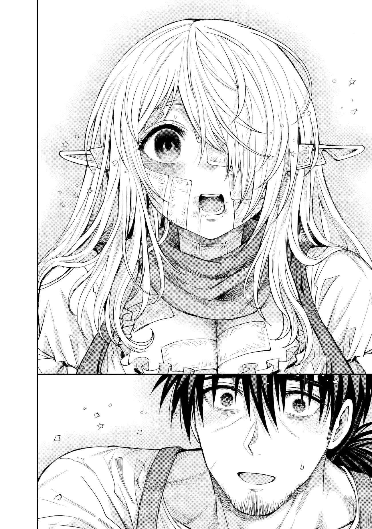 Boroboro no Elf-san wo Shiawase ni Suru Kusuriuri-san Chapter 3 - Page 14