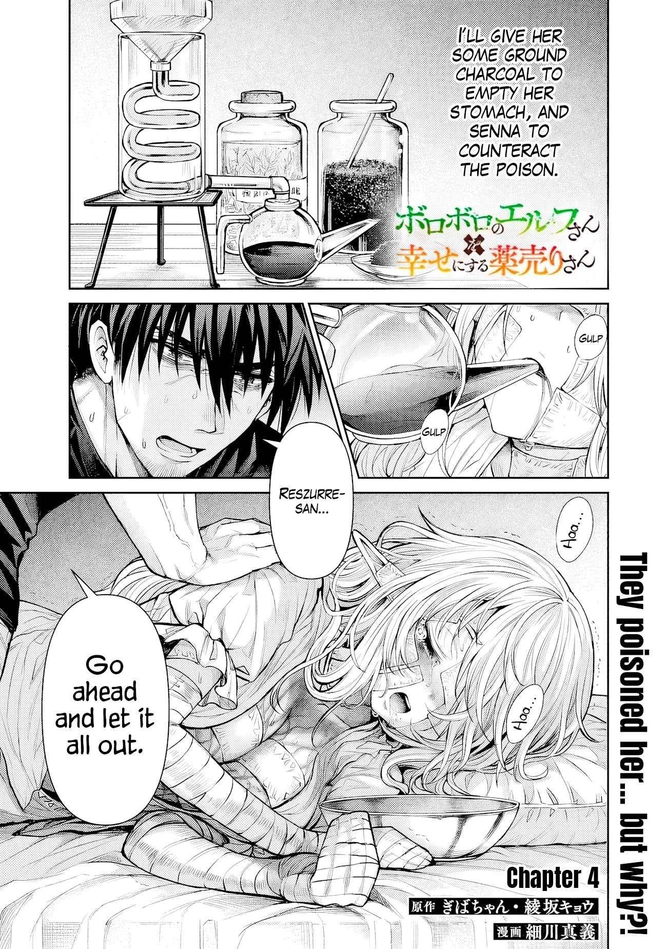 Boroboro no Elf-san wo Shiawase ni Suru Kusuriuri-san Chapter 4 - Page 1