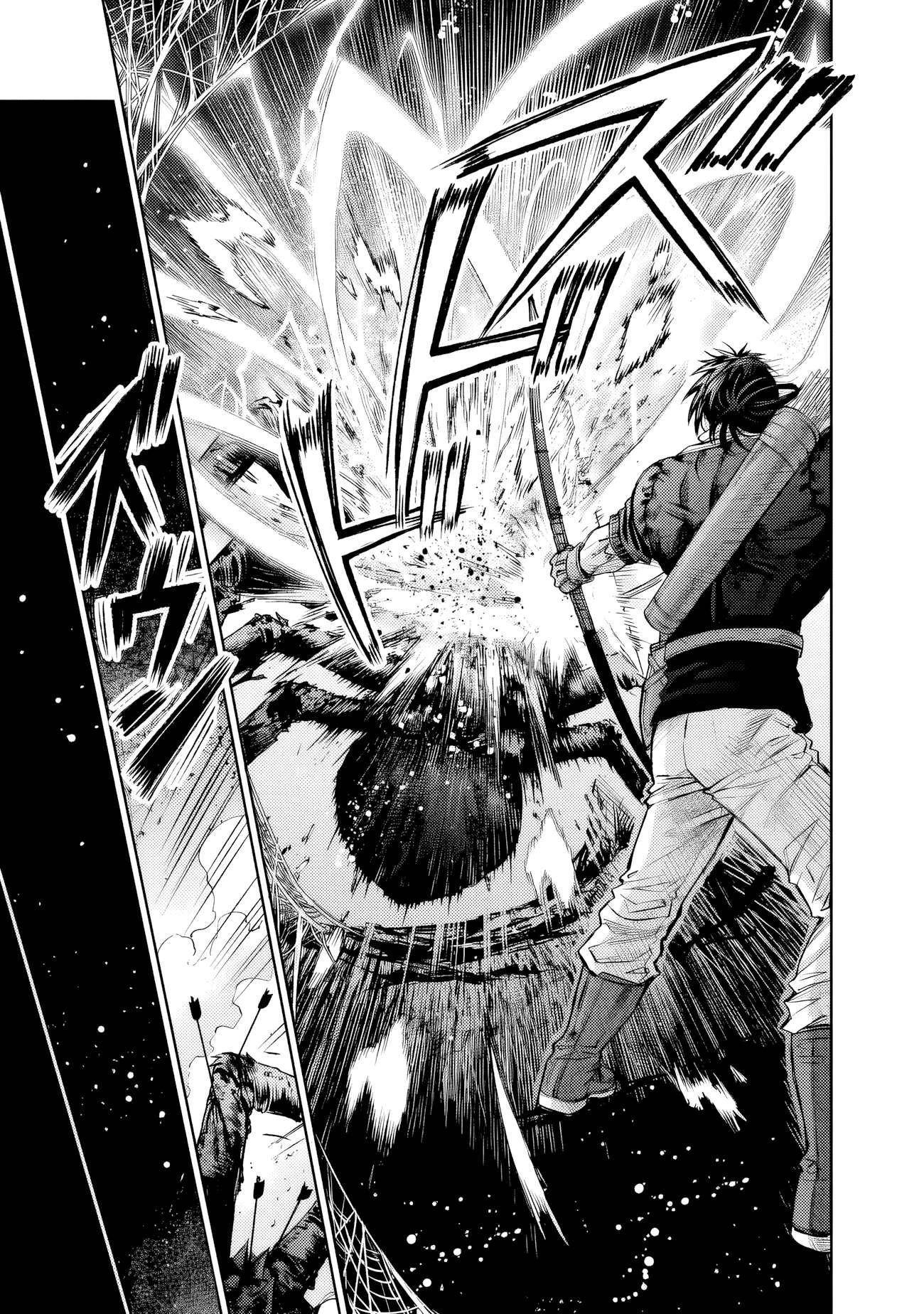 Boroboro no Elf-san wo Shiawase ni Suru Kusuriuri-san Chapter 4 - Page 22