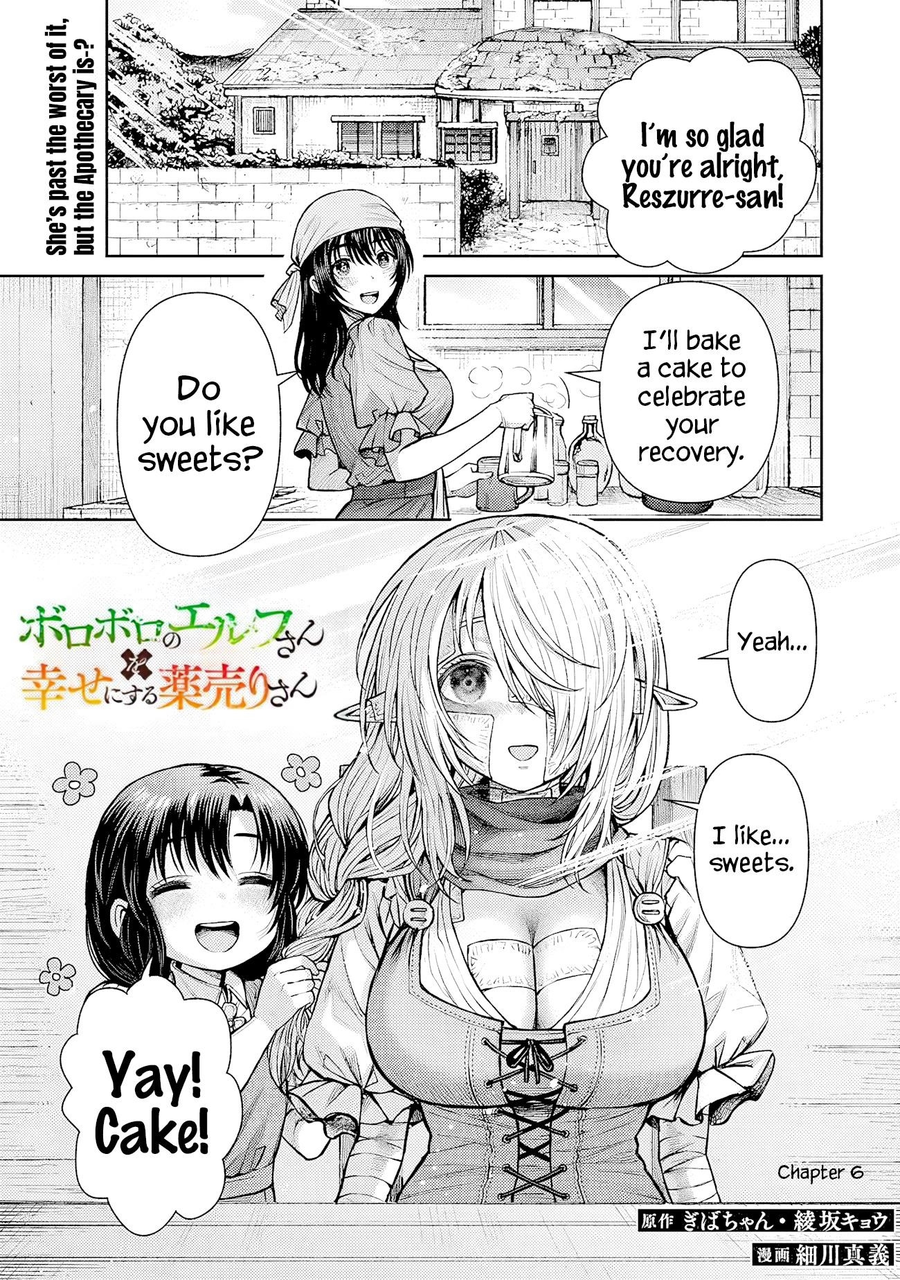 Boroboro no Elf-san wo Shiawase ni Suru Kusuriuri-san Chapter 6 - Page 2