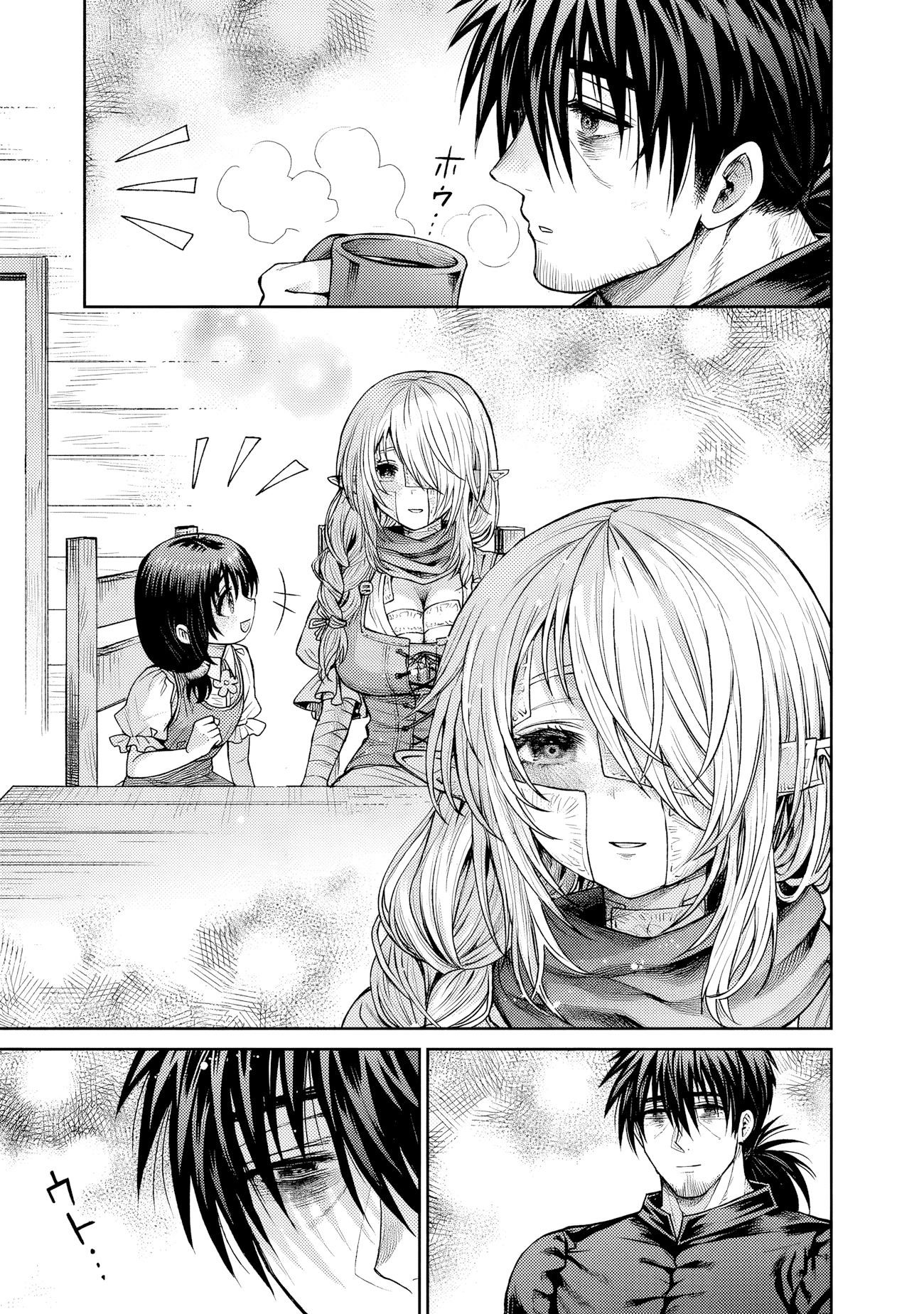 Boroboro no Elf-san wo Shiawase ni Suru Kusuriuri-san Chapter 6 - Page 6