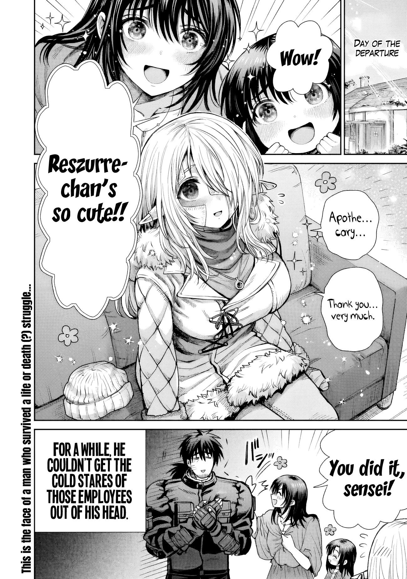 Boroboro no Elf-san wo Shiawase ni Suru Kusuriuri-san Chapter 7.5 - Page 7